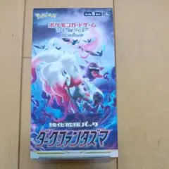 ポケモンカードゲーム 強化拡張パック ダークファンタズマ BOX　シュリンクなし