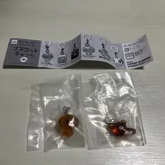 サンエックスユニバース　マスコットチャーム★みかんぼうや★リラックマ