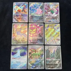 AR ９枚まとめ売り 17