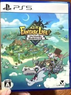 ファンタジーライフi