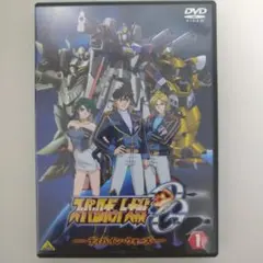 スーパーロボット大戦OG ディバイン・ウォーズ 1