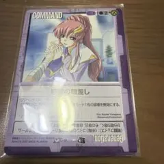 2026年最新】ガンダム 慈愛の眼差しの人気アイテム - メルカリ