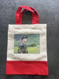 三代目 JSB 岩田剛典 トートバッグ Amazon.co.jp: JAIA 三代目 J SOUL BROTHERS トートバッグ②