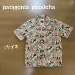 patagonia Pataloha オレンジ フラワー柄　Sサイズのサムネイル