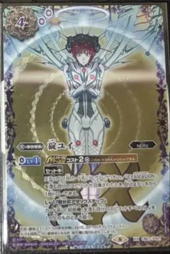 2026年最新】碇ユイ xxの人気アイテム - メルカリ