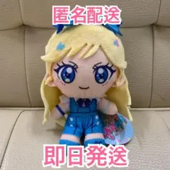 モーリーファンタジー限定 ひみつのアイプリ ぬいぐるみマスコット 星川みつき