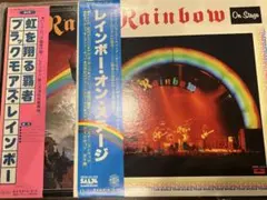 Rainbow Rising 帯付き Rainbow Rising 帯付き - メルカリ
