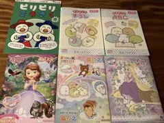 ワーク等セット