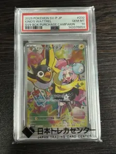 2026年最新】ナンジャモ プロモの人気アイテム - メルカリ