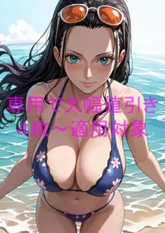 ニコ・ロビン ワンピ 高画質 A4 ポスター アニメ イラスト A0156