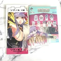 Fate パッションリップ クリアカード アクスタ