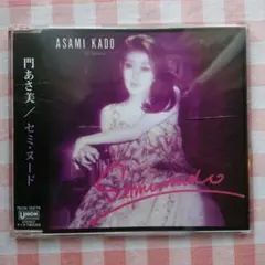 ハチワレ様 リクエスト 2点 まとめ商品