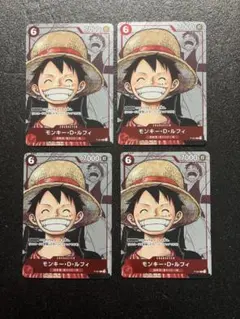 モンキー・D・ルフィ：プレミアムカードコレクション 25周年エディション 4枚