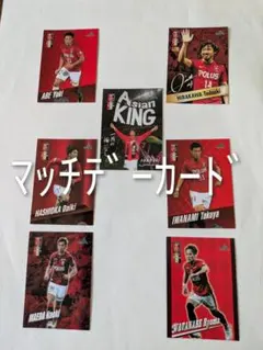 浦和レッズ マッチデーカード 7枚セットのサムネイル