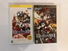 セブンスドラゴン2020 & 2020 II セット