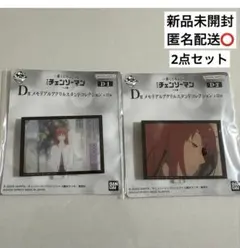 一番くじちょこっと 劇場版チェンソーマンレゼ篇 D賞 - メルカリ