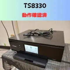 Canon キャノン プリンター TS8430 (F64) - メルカリ