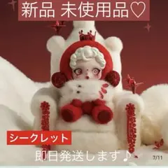 2026年最新】SKULLPANDA winter symphony シークレットの人気アイテム