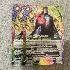 まどうしんし様 リクエスト 2点 まとめ商品