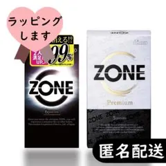コンビニ受取可／ZONE ゾーン プレミアム、ZONE コンドーム 計2箱セットのサムネイル