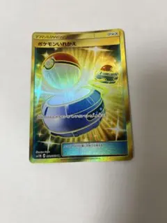 ポケモンカード ポケモンいれかえ URのサムネイル
