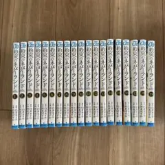 2026年最新】約束のネバーランド 全巻セットの人気アイテム - メルカリ