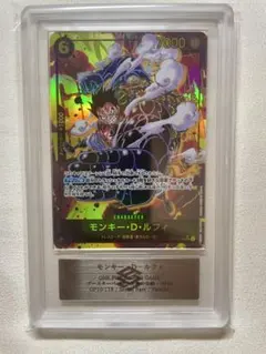 ARS鑑定9 ONE PIECEカード　モンキー・D・ルフィ　SECパラレル