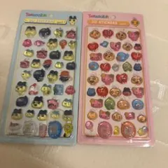 たまごっち　立体シール　2枚セット　まめっち　めめっち