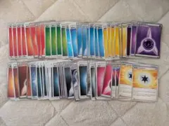 ポケモンカード　エネルギー　まとめ売り　66枚