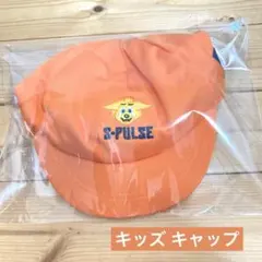 【美品】清水エスパルス S-PULSE キャップ 帽子 キッズ 子供 オレンジのサムネイル