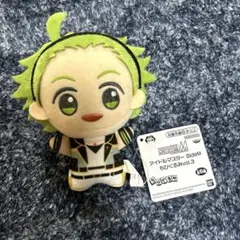 アイドルマスター SideM ちびぐるみvol.9 円城寺道流 ぬい ぬいぐるみ