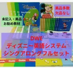 2025年最新】dwe dvdの人気アイテム - メルカリ