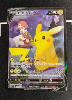 2026年最新】ピカチュウV 222/184の人気アイテム - メルカリ