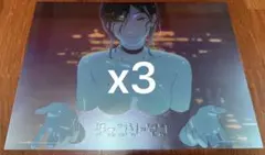 Null@即購入まとめ買い歓迎！挨拶不要様 リクエスト 3点 まとめ商品