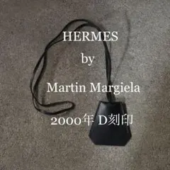 イ*チ様 美品 2000年製 HERMES エルメス マルジェラ期 クロシェット