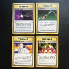 ポケモンカード トレーナーカードセット