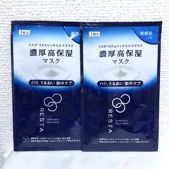 2025年最新】リスタ ロート製薬の人気アイテム - メルカリ