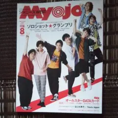 Myojo（抜けあり）