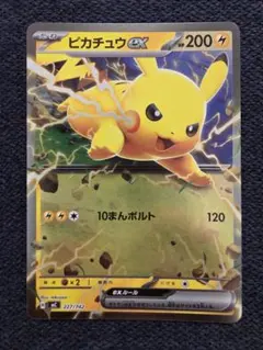 ピカチュウ スタートデッキ100 バトルコレクション ミラー 225/742