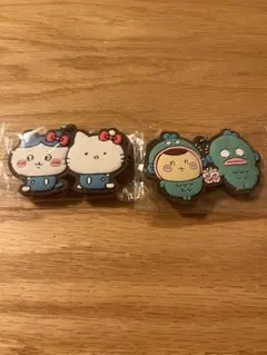 ちいかわ×サンリオ キーホルダー２点セット