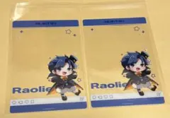 2026年最新】Raolieの人気アイテム - メルカリ