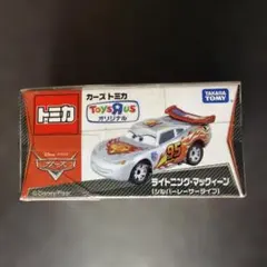 トミカ カーズ ライトニング・マックイーン シルバーレーサータイプ【新品未開封】のサムネイル