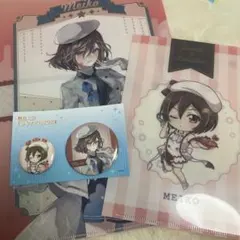 初音ミク エンタメくじ2024 MEIKO パティシエ 缶バッジ クリアファイル