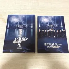 滝沢歌舞伎ZERO 2020 TheMovie Blu-ray