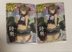 艦これアーケード 陸奥 ホロカード 2枚セット