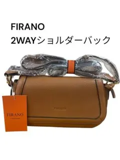 未使用　FIRANO 2WAYショルダーバッグ ブラウン　B27