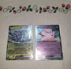 ポケモンカード スタートデッキ100 ピッピ ミライドン ミラーのサムネイル