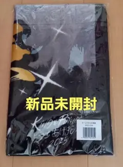 kinking&prince うちあげ花火 永瀬廉 ネームタオル　キンプリ