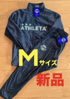 非売品】ジュビロ磐田 支給 ウェア 上下セット - メルカリ