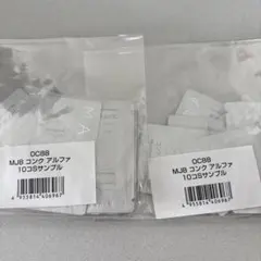 ナリス　マジェスタ　コンクα サンプル